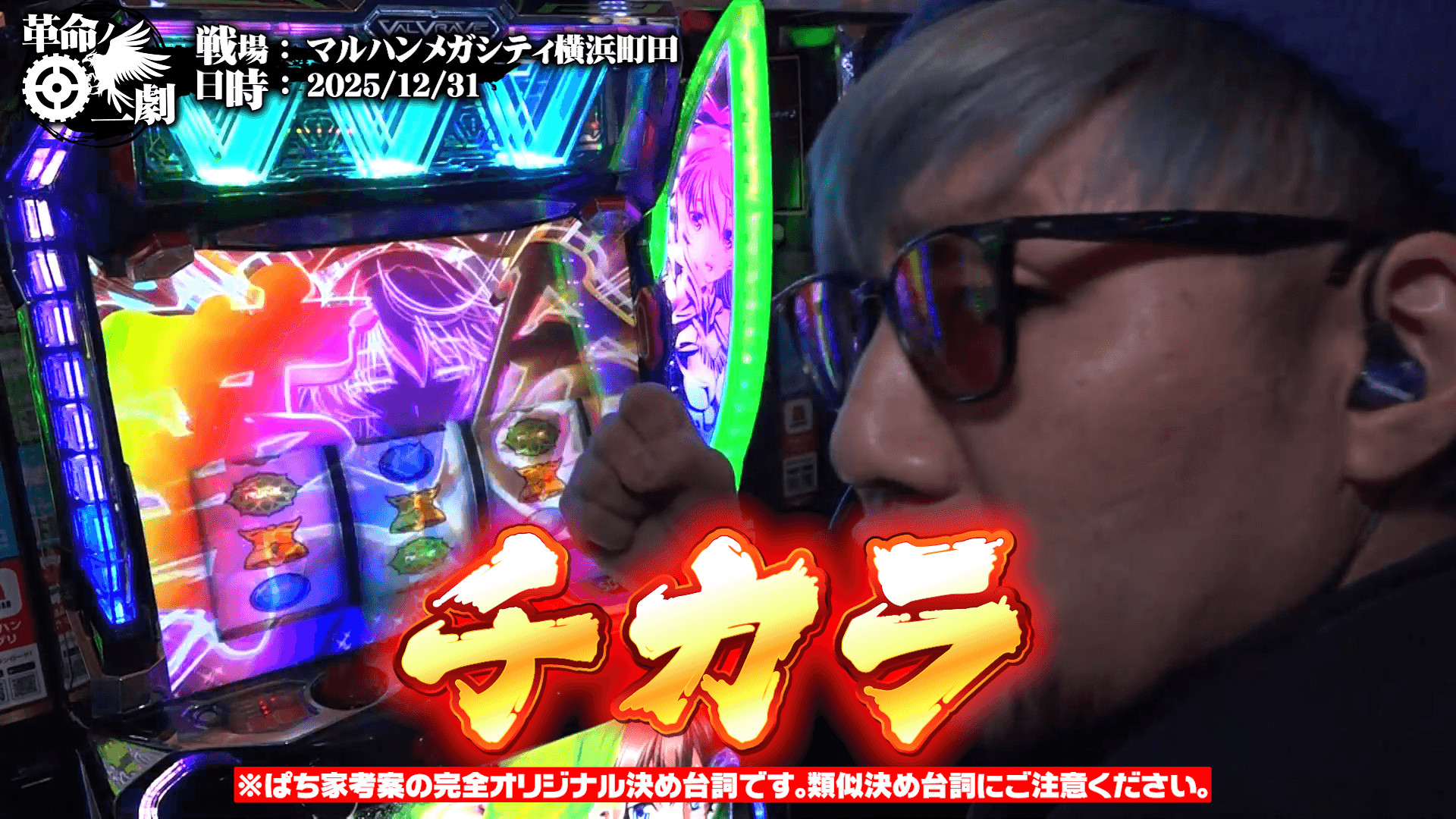 長尺エンタメ動画編集のYouTubeサムネイル
