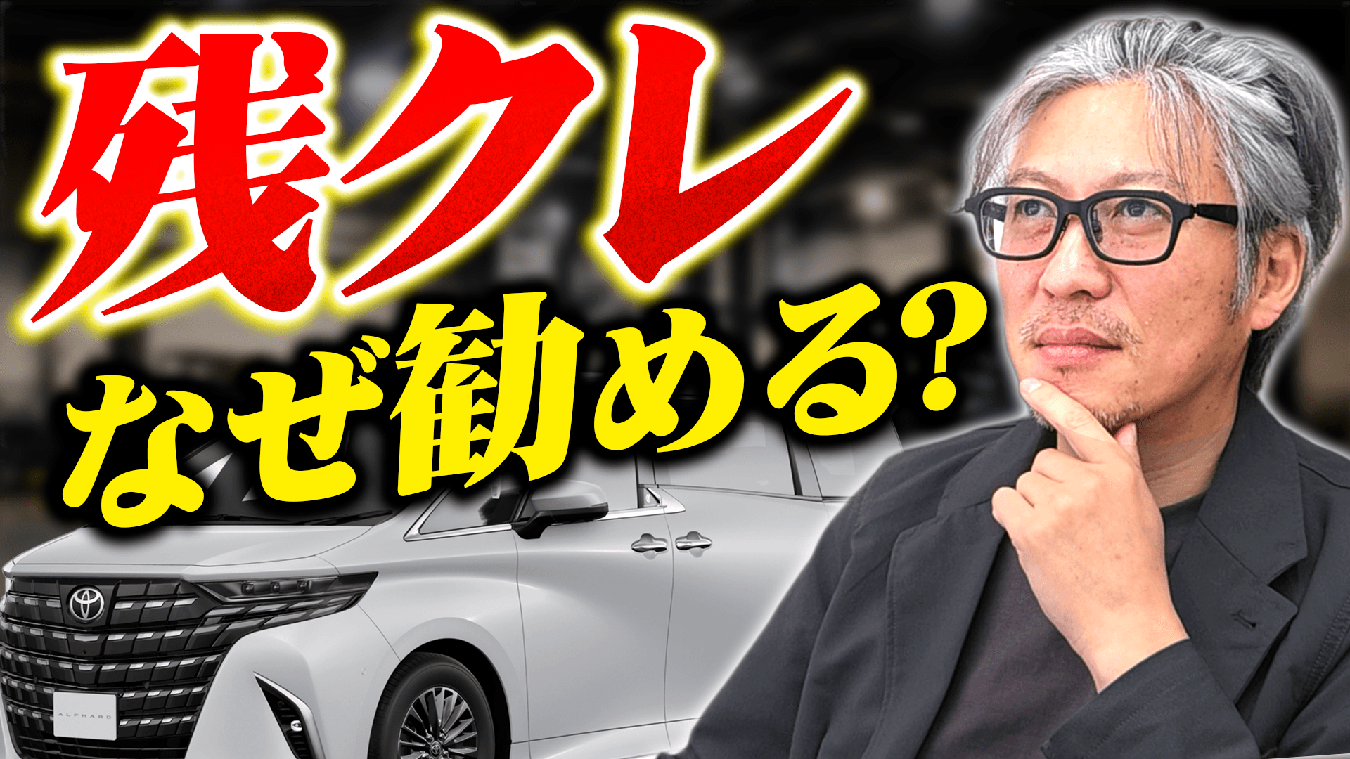 企業YouTubeチャンネル支援のYouTubeサムネイル